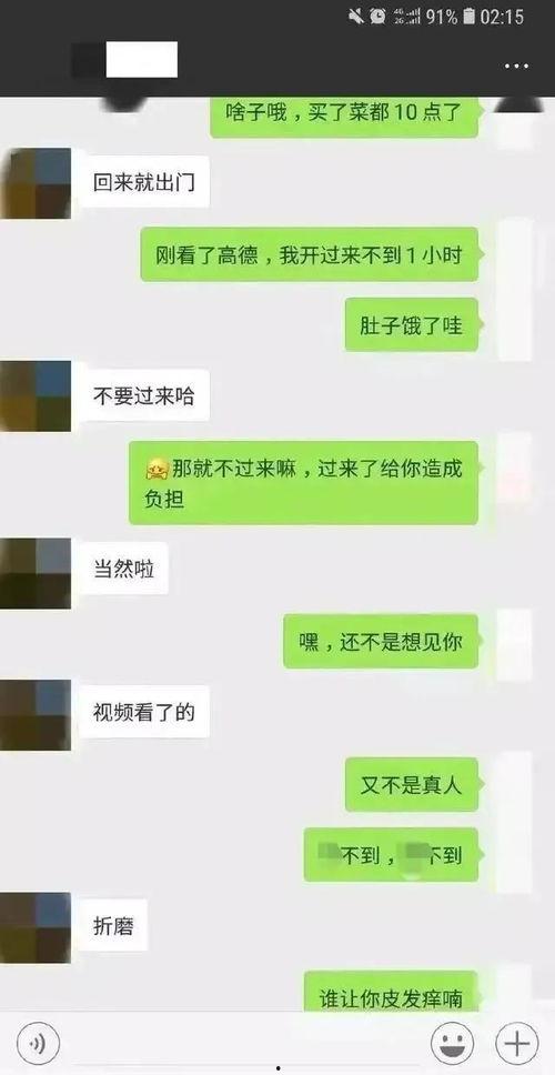 吃瓜群众免费吃瓜聊天记录,吃瓜群众免费聊天记录大揭秘 第1张 吃瓜群众免费吃瓜聊天记录,吃瓜群众免费聊天记录大揭秘 第1张